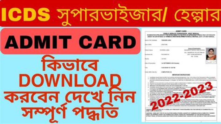 DSM Admit Card 2022 - 2023 Hall Ticket |Download Admit Card