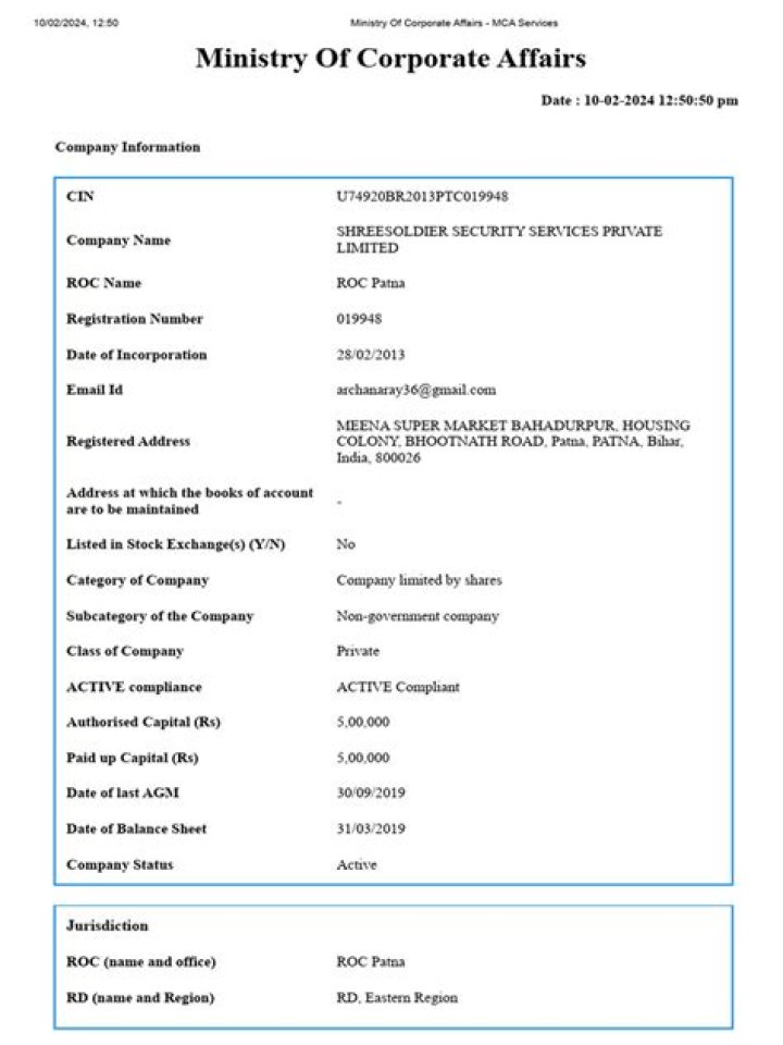 Ministry of Corporate Affairs Recruitment 2022 - 2023 Member of the Competition Appellate Tribunal Post Online Application Form